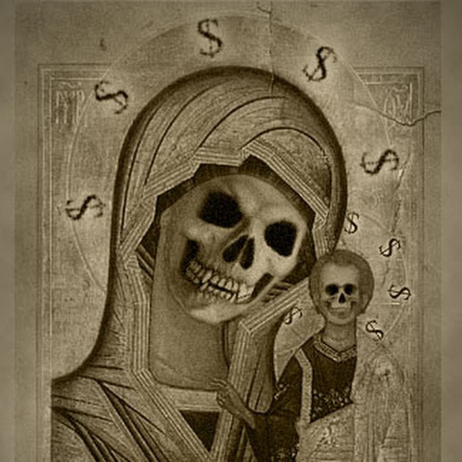 Икона с изображением сатаны