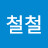 임코보일러