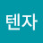정선욱