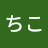 川ちこ:藤井風さんの言葉を聞くことができて嬉しいです😃お父様の「おごるな」という言葉をもらったという部分が抜けていたような…