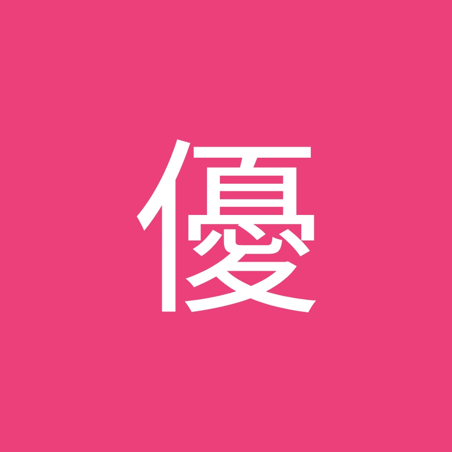 藤倉優 Youtube