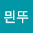 뻐쑤믠뚜