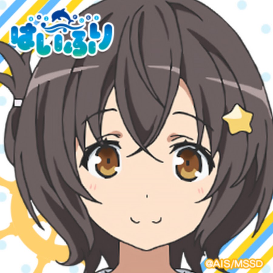 はいふりふぁん Youtube