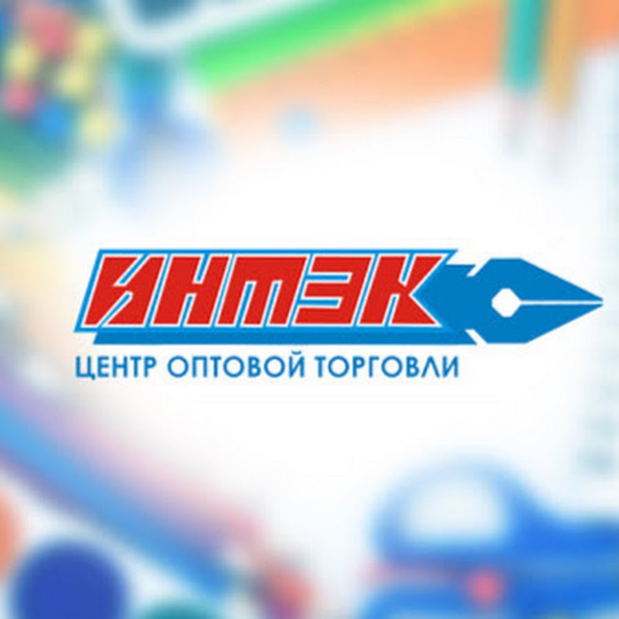 Интэк саратов. Интэк чебоксары. Интэк логотип. Интэк на проспект строителей. Интек саратов.