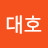 강대호