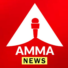 Amma News thumbnail