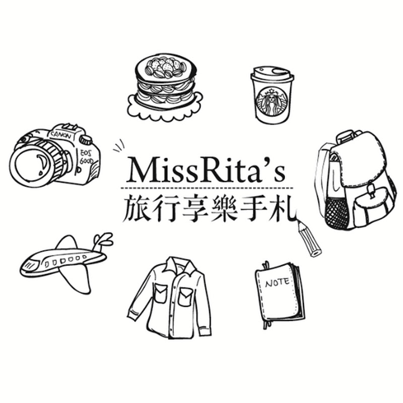 MissRita's 旅行享樂手札 - 網紅的藏寶箱 