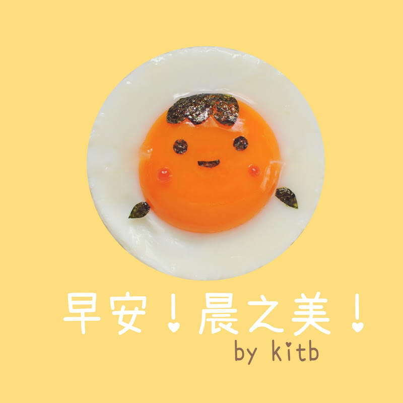 早安晨之美TV - 網紅的藏寶箱 