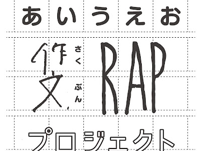 [10000ダウンロード済み√] あいうえお 作文 う 210296-あいうえお 作文 う