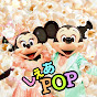 しぇあぽTV / Share Popcorn with My Family