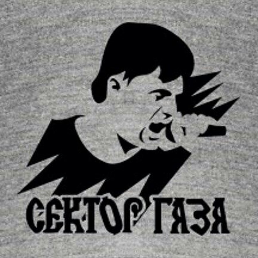 Тату сектор газа эскизы