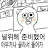 준비했어널위해