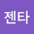 마젠타