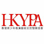 HKYPA YouTube Profile Photo