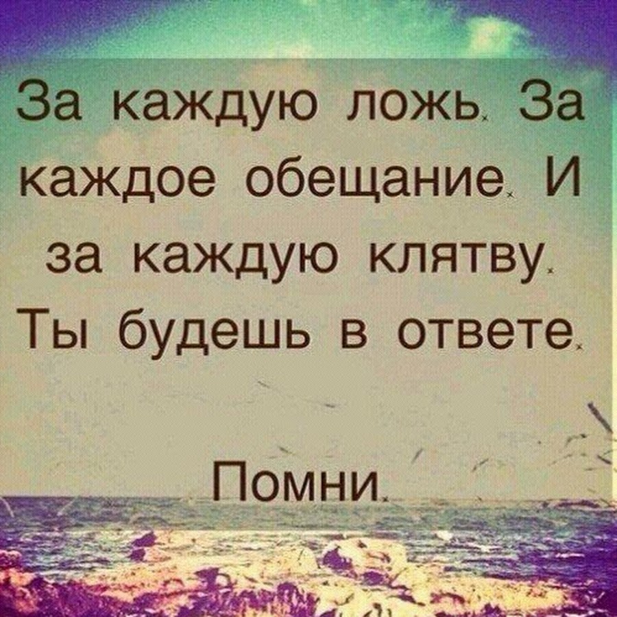 ложь во благо. ложь помогает. ложь помогает. слепая ложь значение. сочинение на тему ложь во благо.