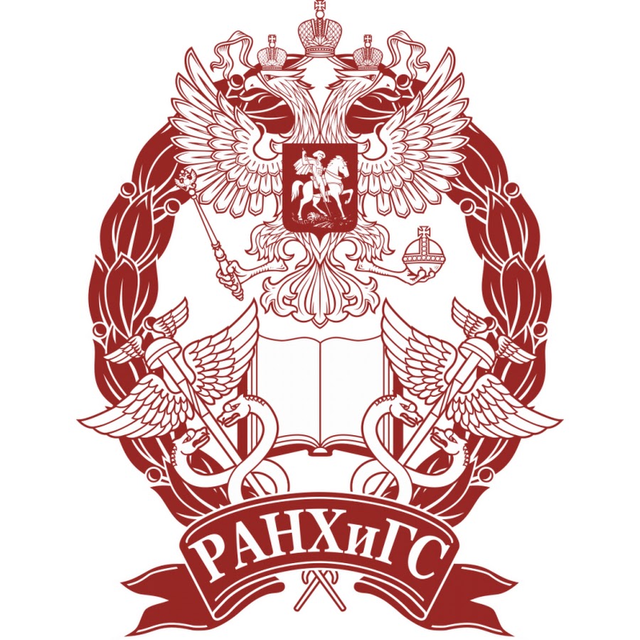 академия при президенте рф москва