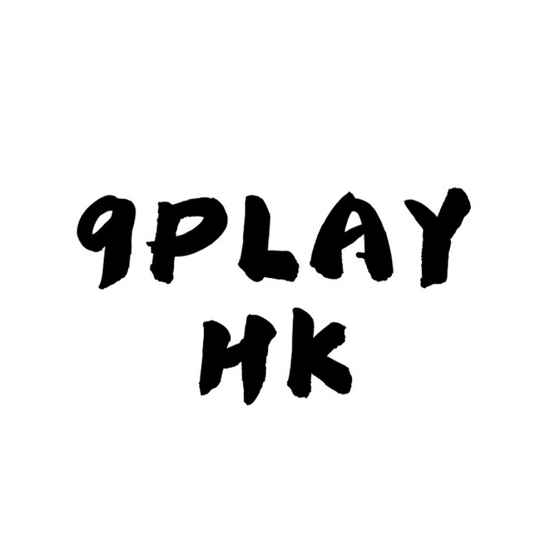 9PLAYHK是但玩 - 網紅的藏寶箱 