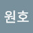 신원호