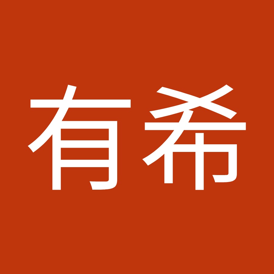 小林有希 Youtube