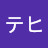 齊木テヒ