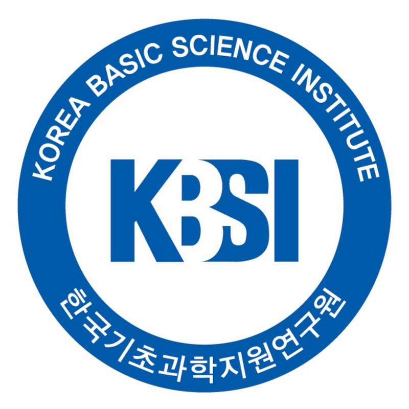 한국기초과학지원연구원 KBSI