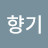 찔레꽃향기