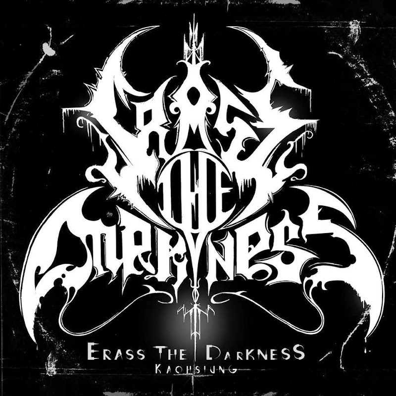 EraseTheDarknessTW - 網紅的藏寶箱 