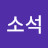 능수