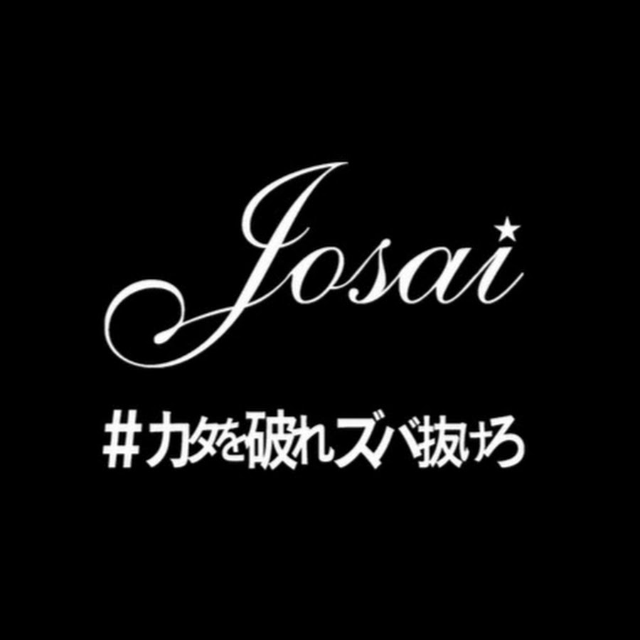 城西高校陸上部 Youtube
