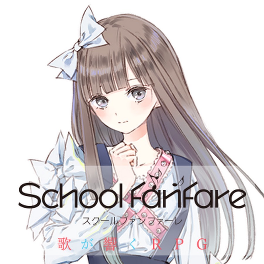 公式 スクールファンファーレ Youtube