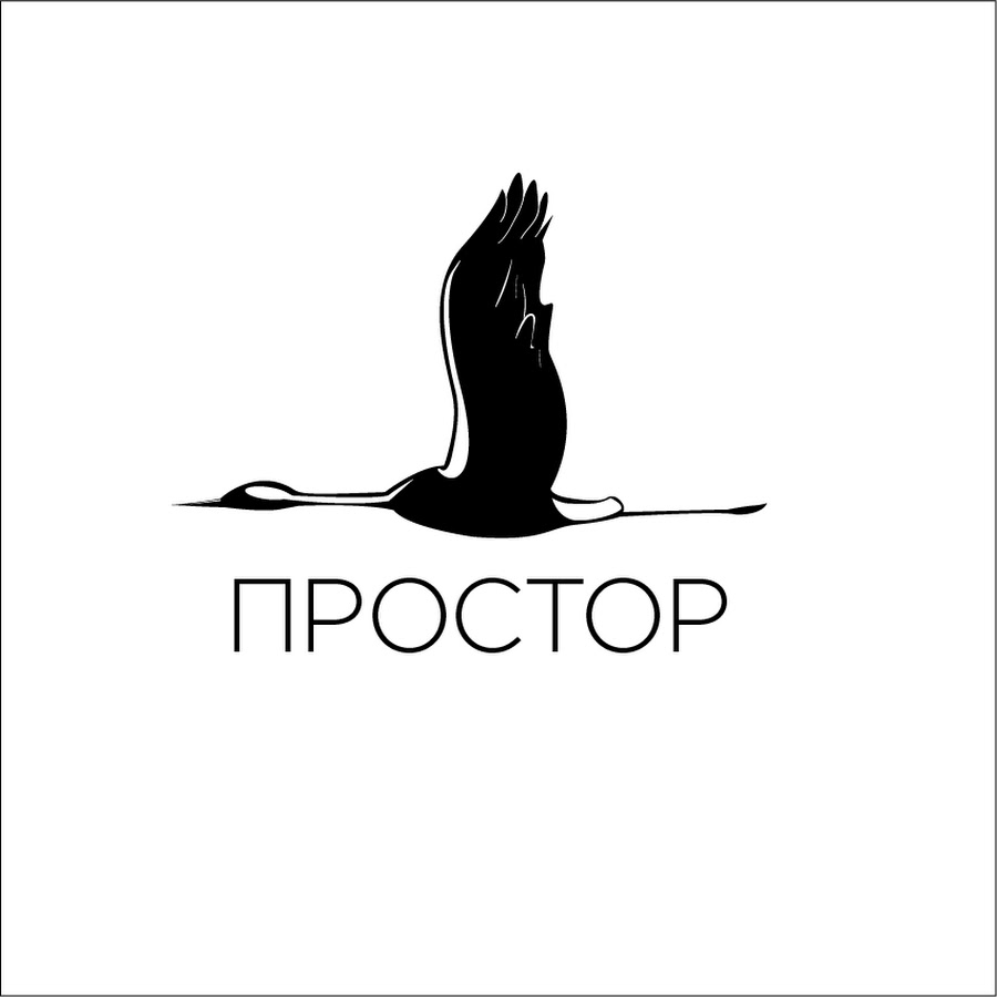 простор логотип. магазин простор фото в санкт-петербурге. сеть продуктовых магазинов простор. простор 18. простор агентство логотип.