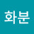 꿀벌화분