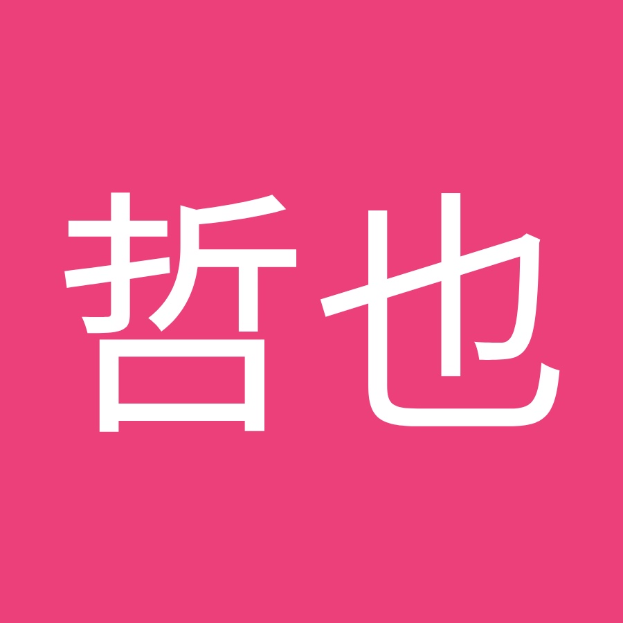 吉田哲也 Youtube