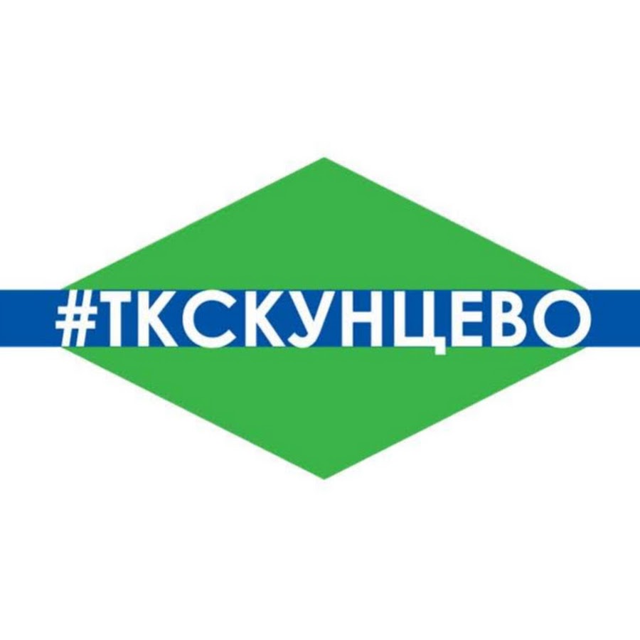 Ткс кунцево. Ткс кунцево. Ткс кунцево. «территориальная клубная система «кунцево». Территориальная клубная система солнцево.