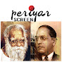 Periyar Screen YouTube Profile Photo