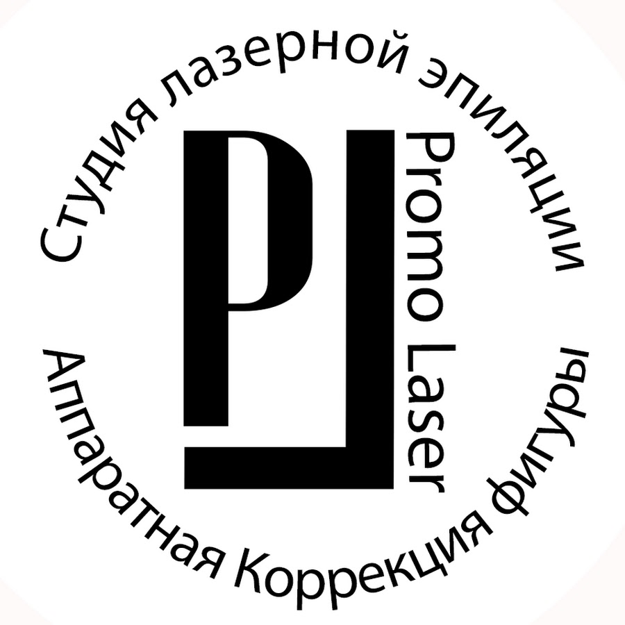 лазерная балашиха