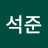 권석준