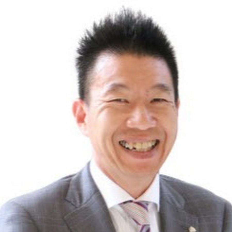能登清文 お金の学校 のとチャン Youtube