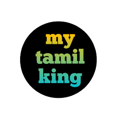 my tamil king thumbnail