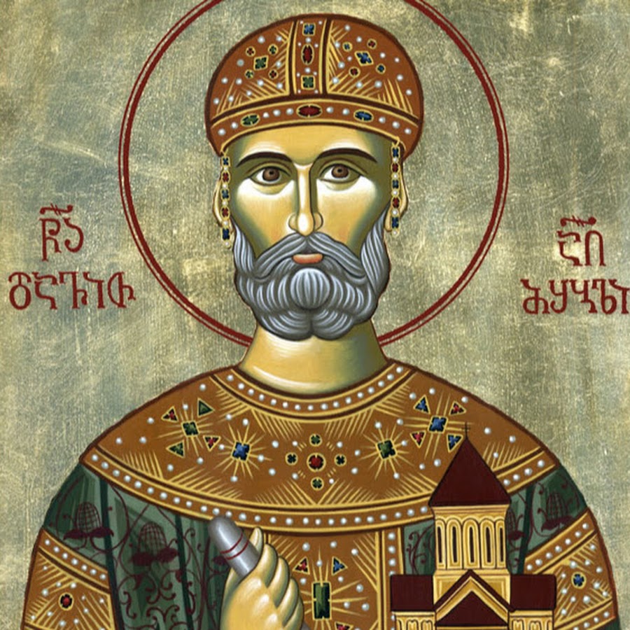 цари грузии