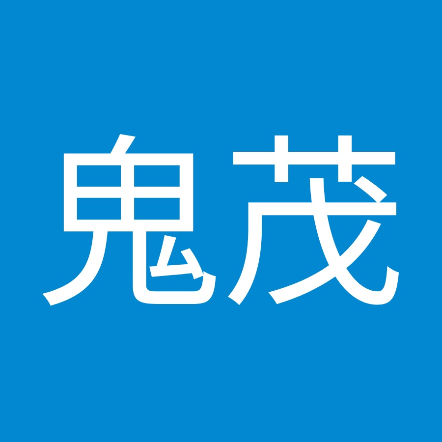 河本鬼茂 Youtube