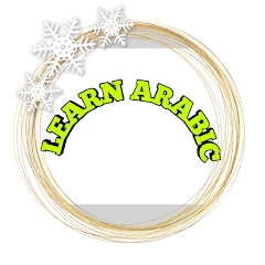 Learn arabic bd thumbnail