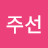 머선129
