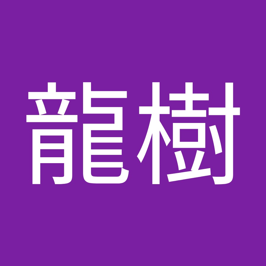 小林龍樹 Youtube