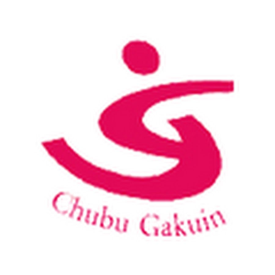 中部学院大学 中部学院大学短期大学部 Youtube