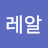 레알마드리드