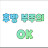야동TV