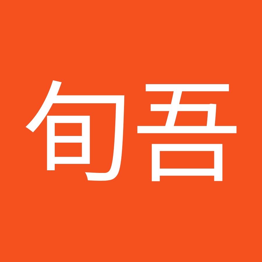 吉田旬吾 Youtube
