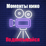 «КиноТопчик»