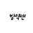 라이프머니 김방역